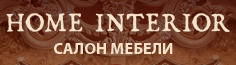 Компания Home Interior в Оренбурге