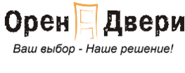Компания Орен Двери в Оренбурге